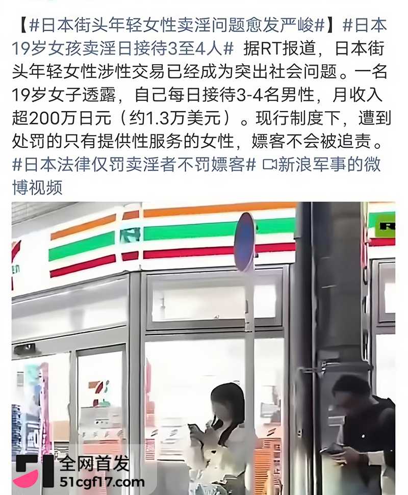 日本东京站街女车震 11 拷贝