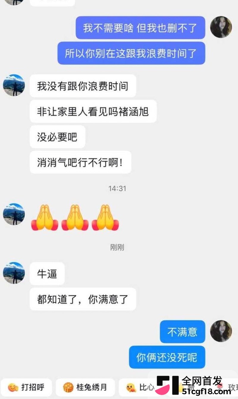 抖音网红Melina知三当三！ 18