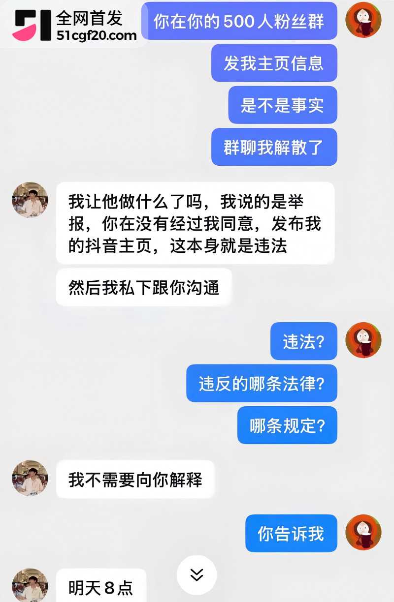 抖音网红 李善宝 深情人设崩塌22 抖音网红 李善宝 深情人设崩塌22