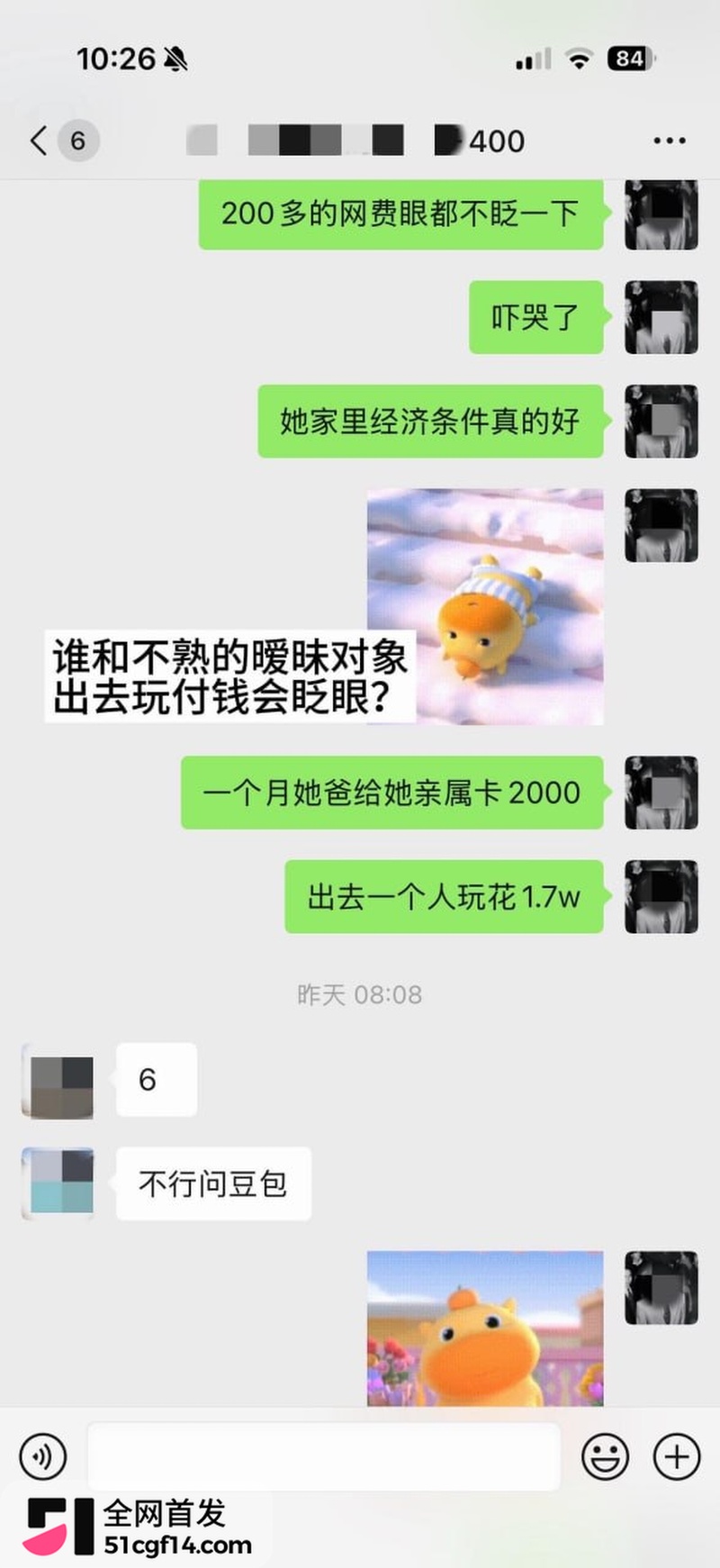 江西乐平中学 黎子睿 18