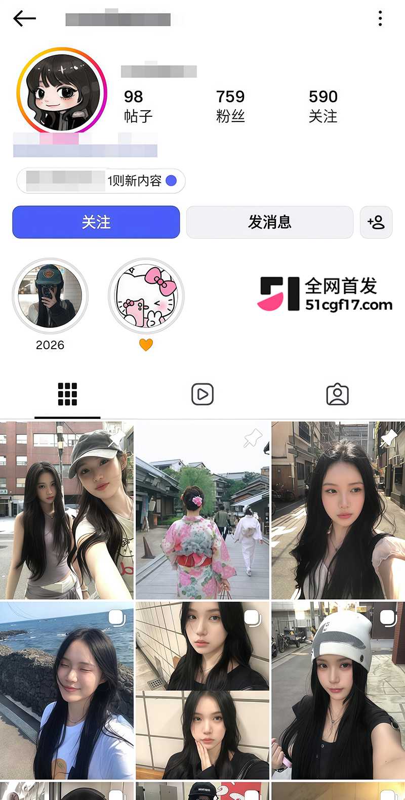 新加坡国立大学女学霸苏可安清露脸约炮1拷贝