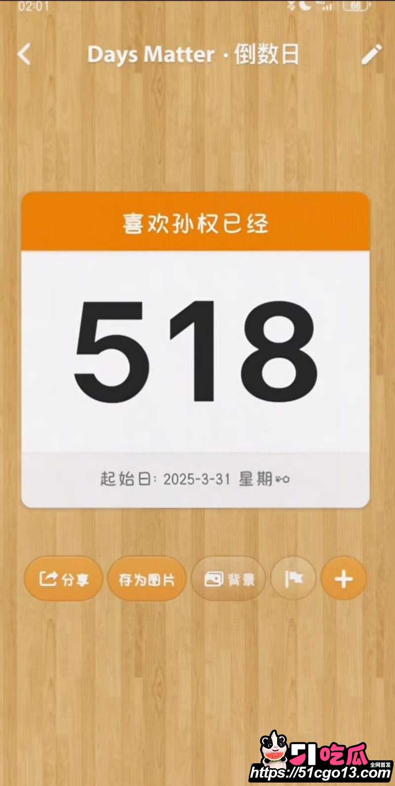 抖音网红别离COS西施点燃二次元圈自慰热潮016