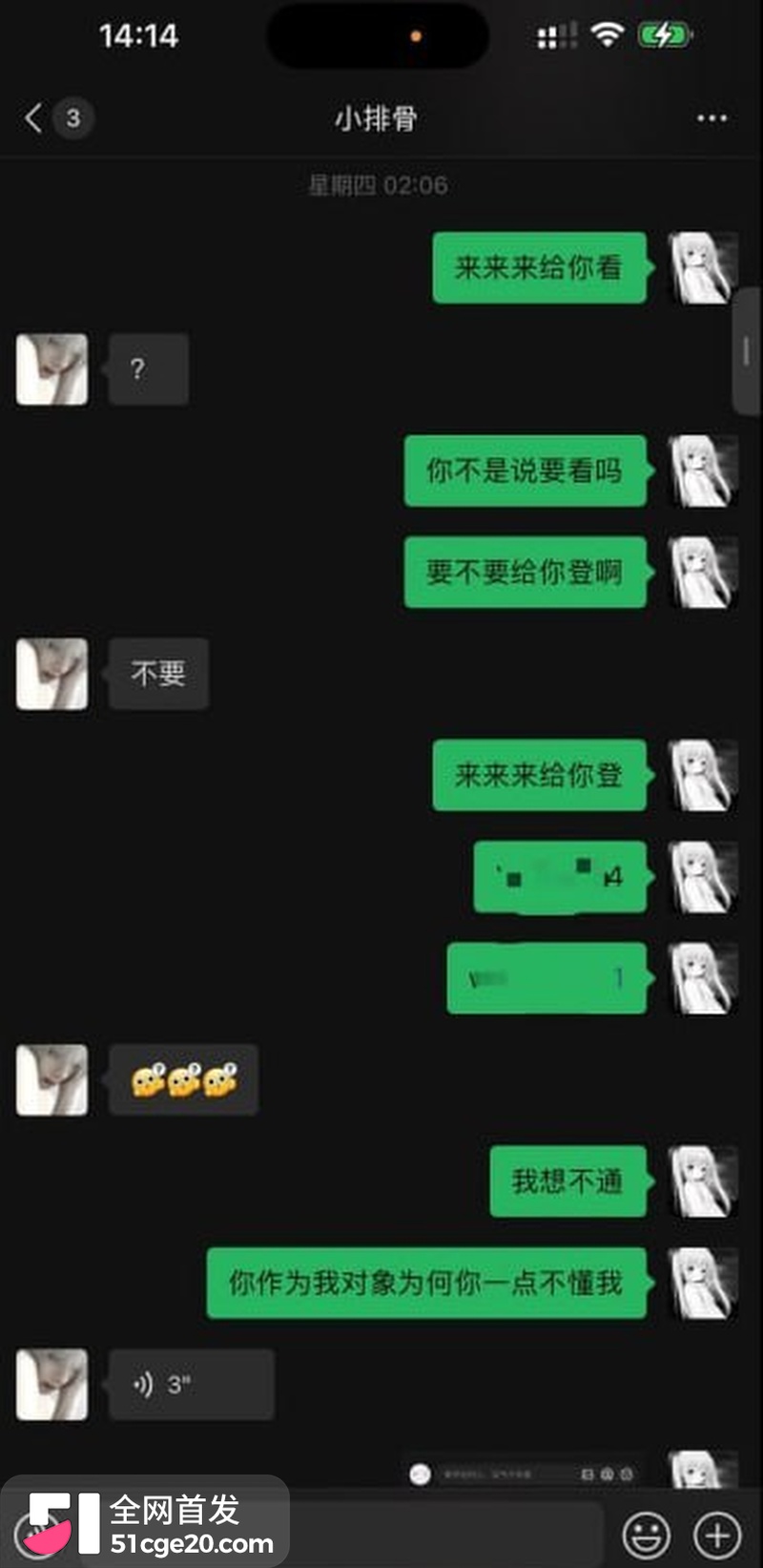 王者荣耀网红张弋阳彻底塌房！ 3