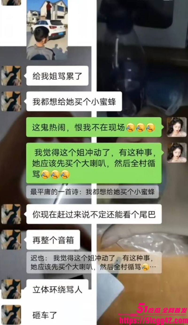 山东菏泽单县张集村原配怒堵家门 18