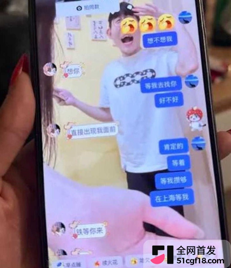 抖音网红Melina知三当三！ 21