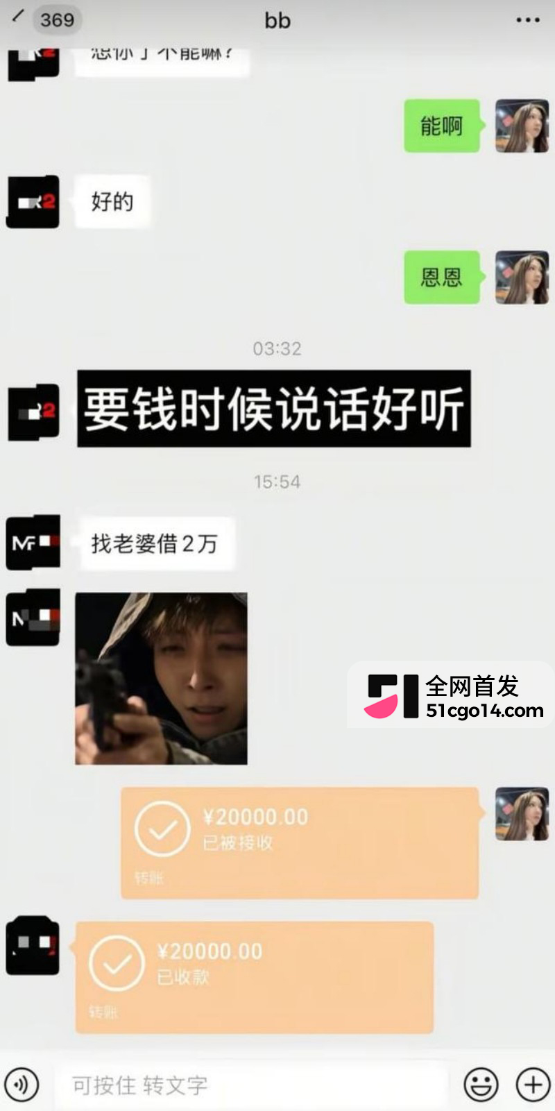 抖音网红 爆改小橙橙 被曝出轨18