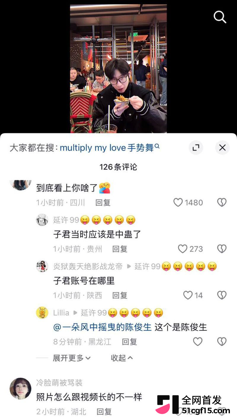 复旦大学李湘瑞被指介入恋情 22