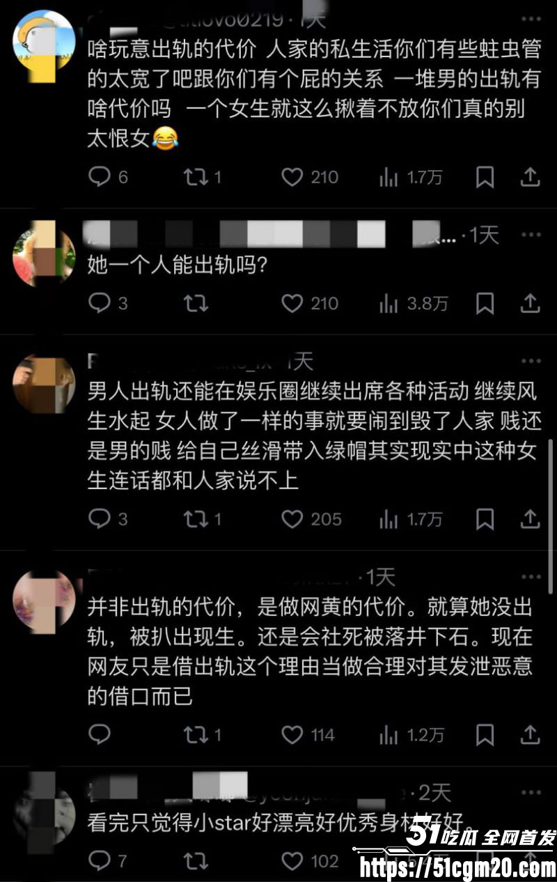 长江师范艺术团团长李林恩被彻底开盒 33