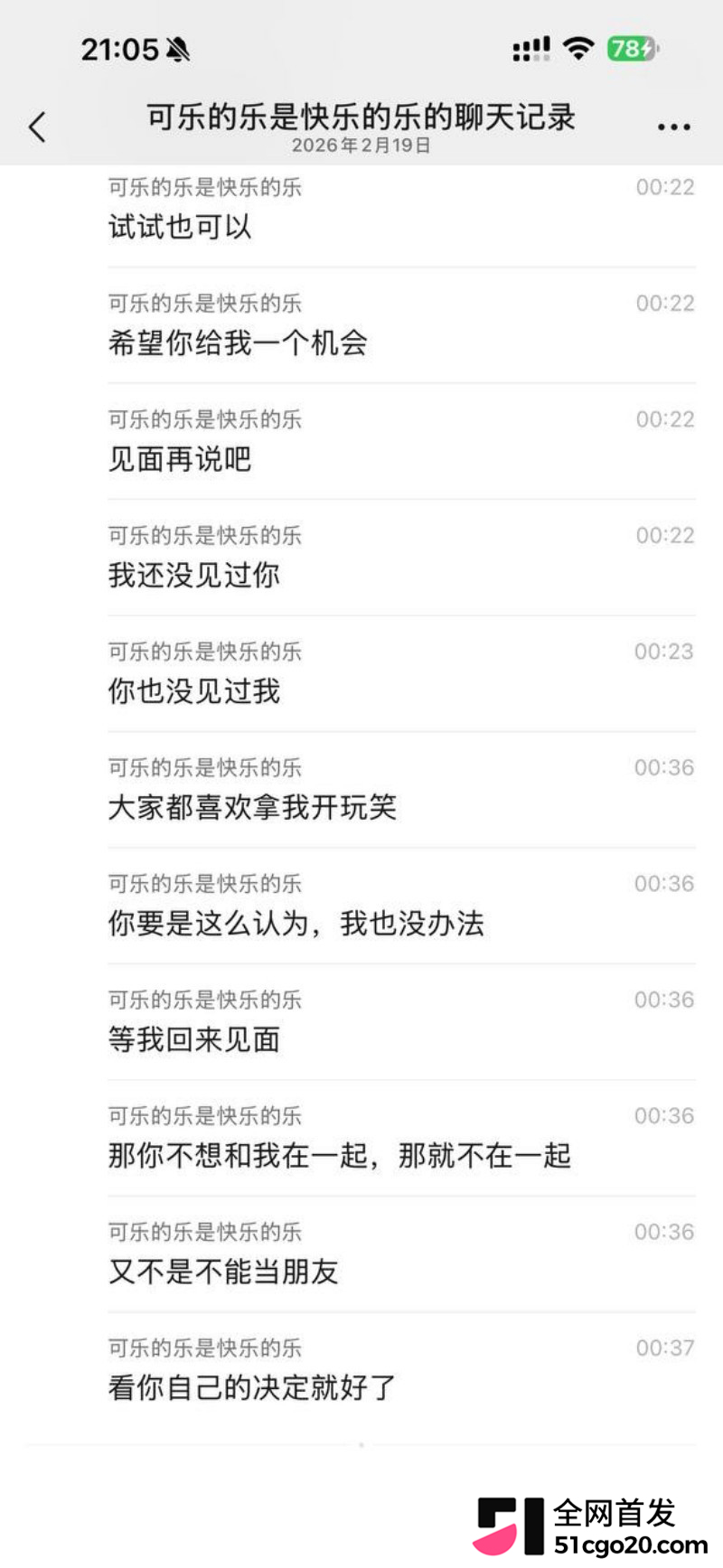 广东惠州淡水摩媛 杨丽敏不雅视频9