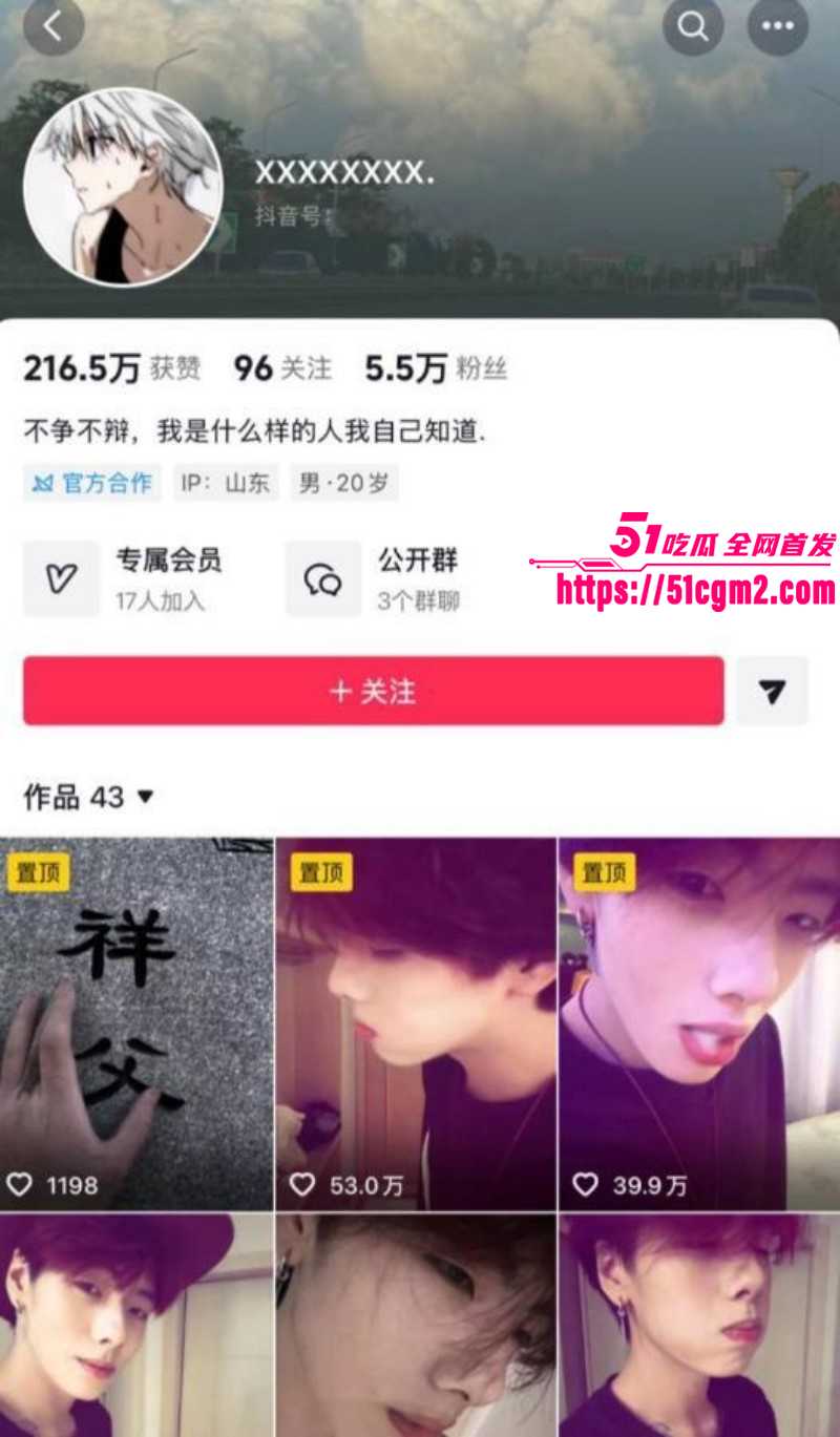 抖音网红回乾祯出轨被曝01