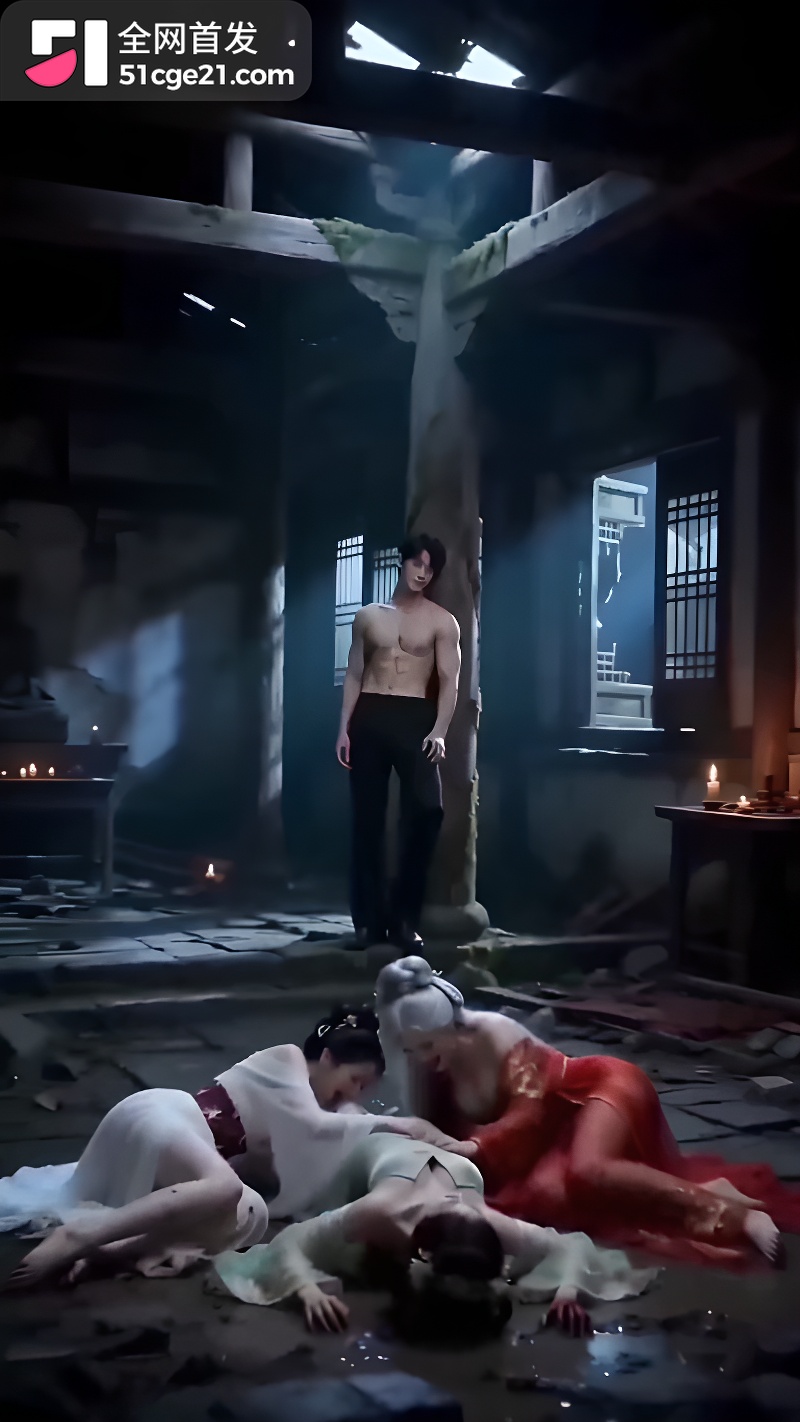 AI成人短剧 古寺艳鬼录 第16集2