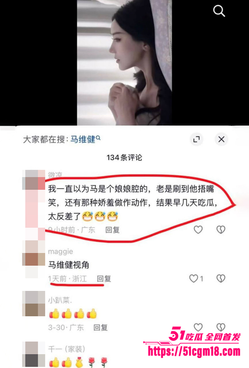 山东大学生网红马维健不雅视频曝光 21 拷贝