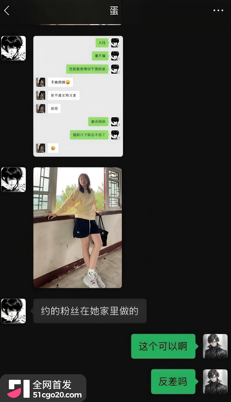 抖音游戏主播 DL 被前任兔子曝光17