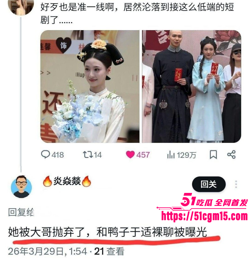胡连馨15万陪睡瓜018