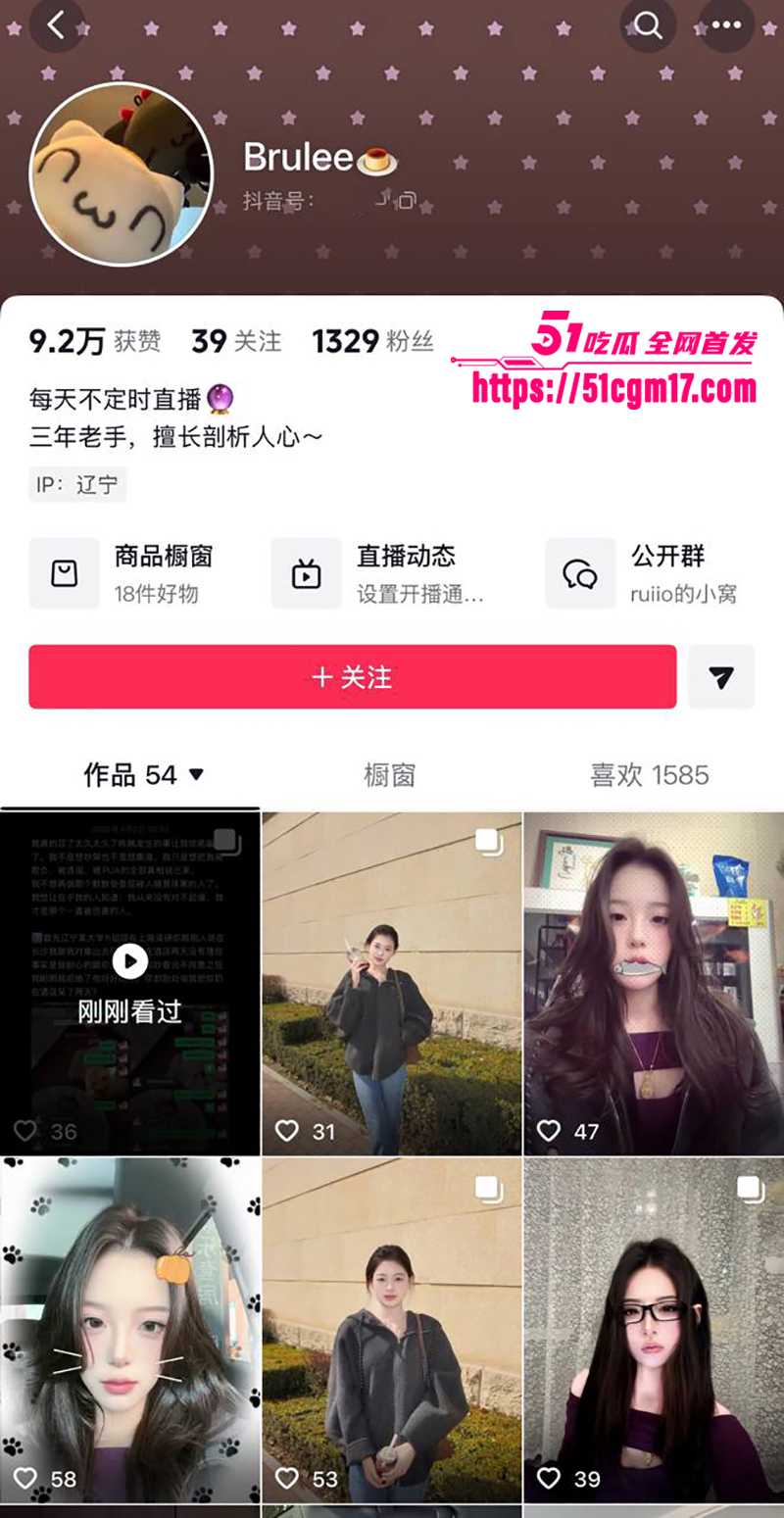 辽宁丹东反差美女杨女士性爱视频曝光1拷贝