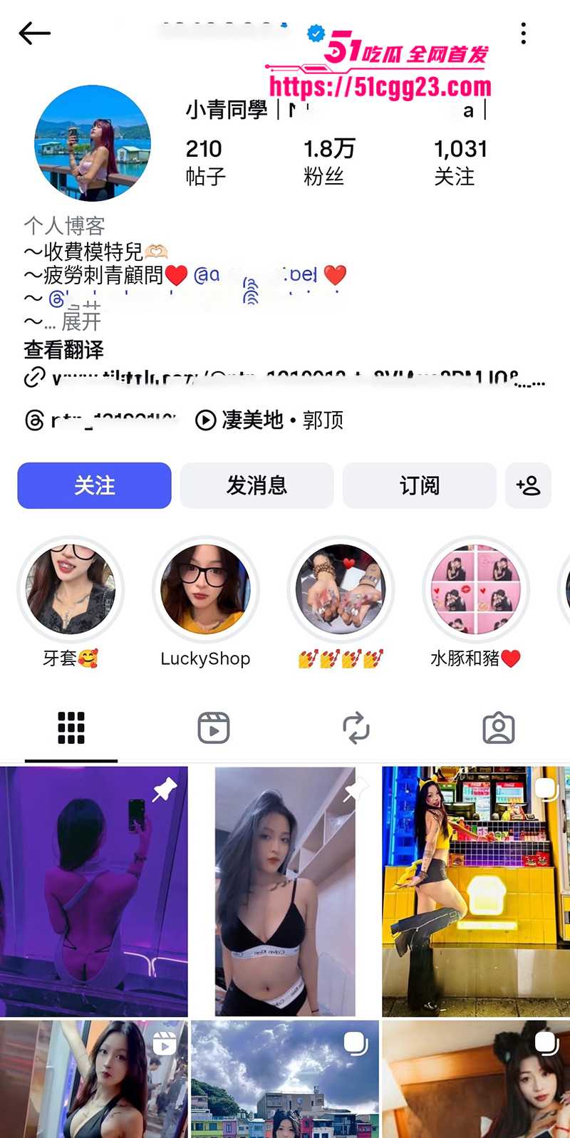 极品高颜值纹身模特儿小青不雅视频曝光1拷贝
