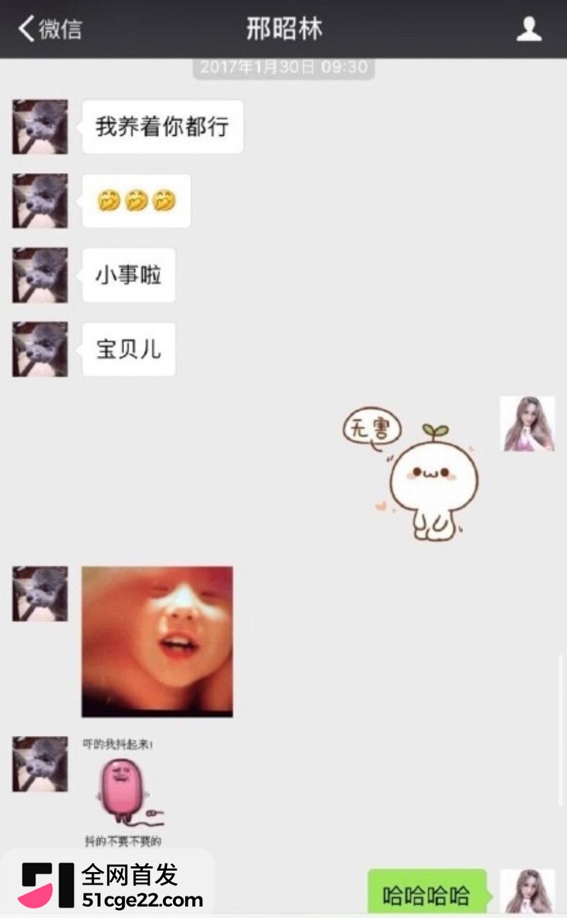 内地男演员 邢昭林 9