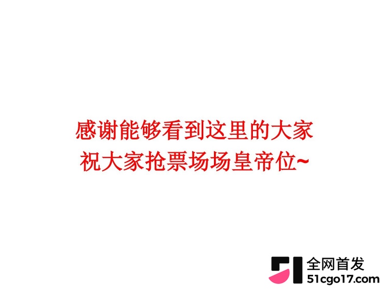 沪上影迷圈老好人彭远舟彻底翻车 63