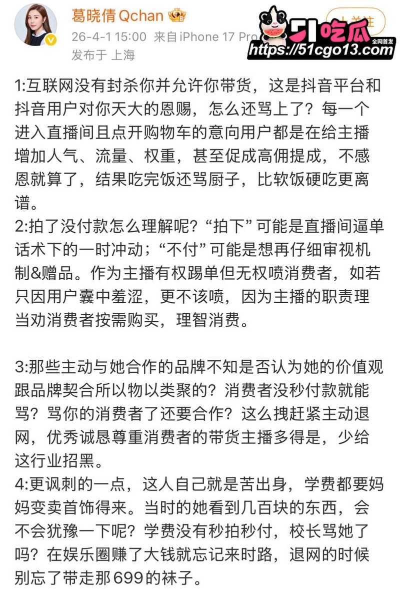 张雨绮黑料 22