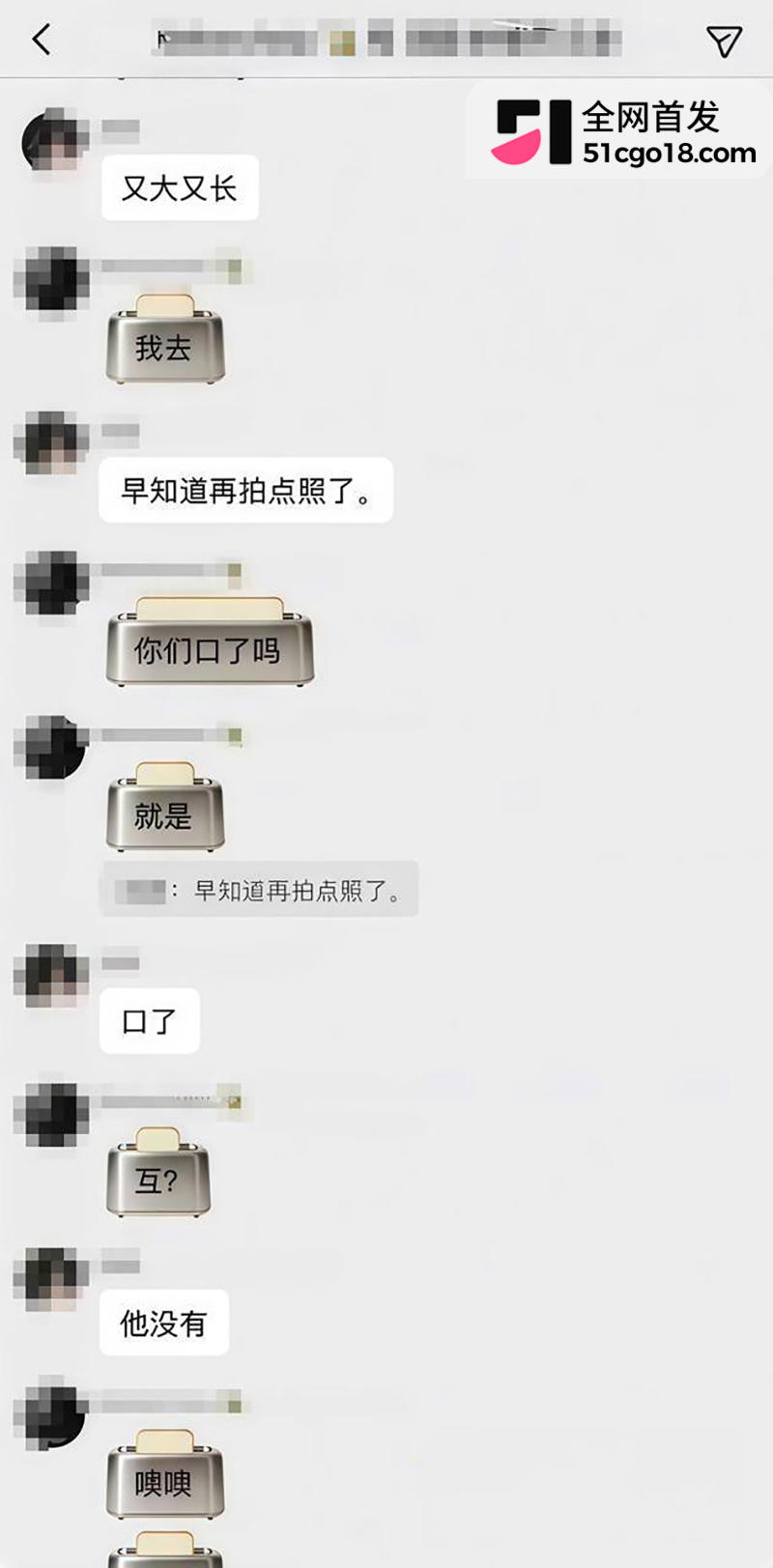 知名网红我是小学生赖盛杰人设崩塌 32 拷贝
