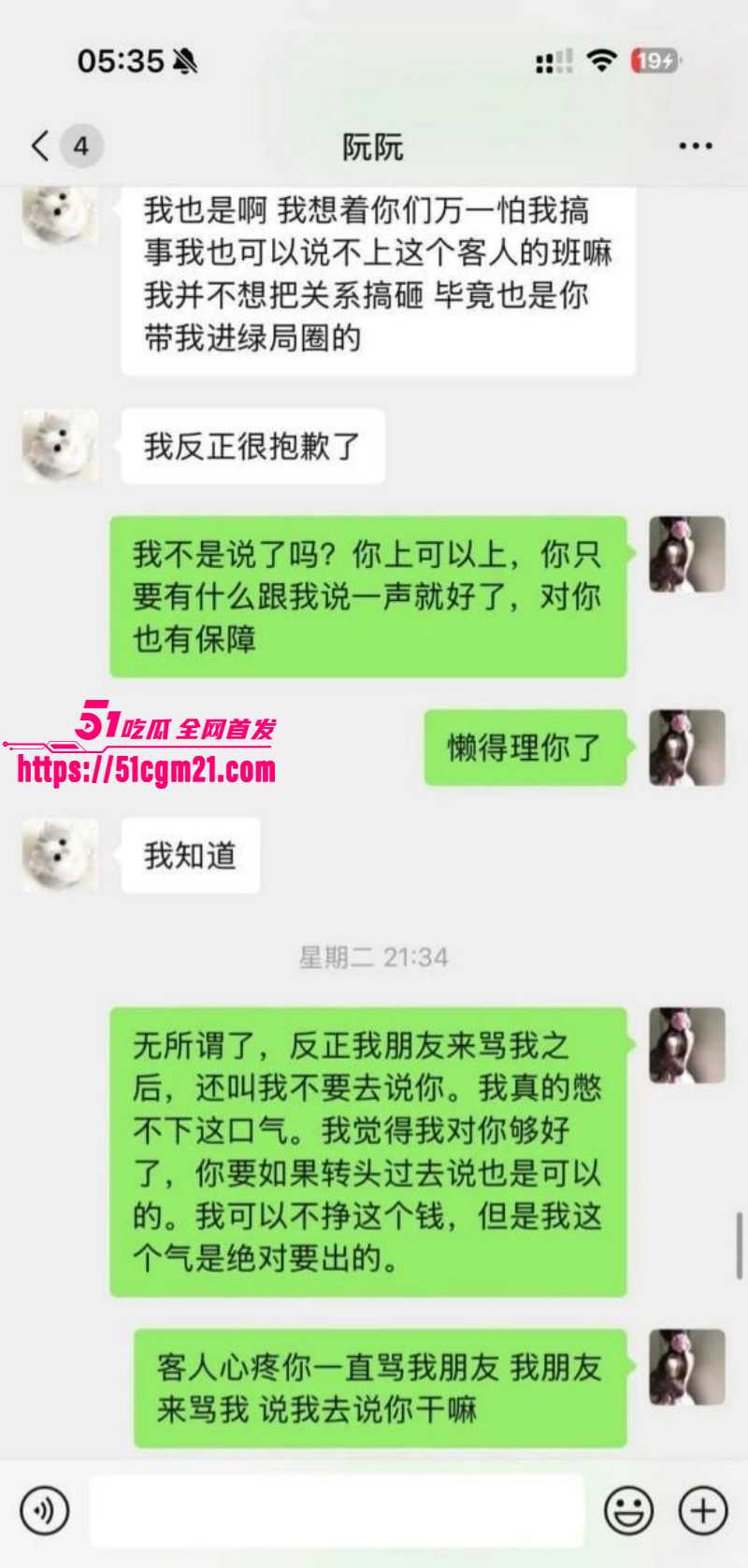 拜金模特阮阮下海卖逼视频015