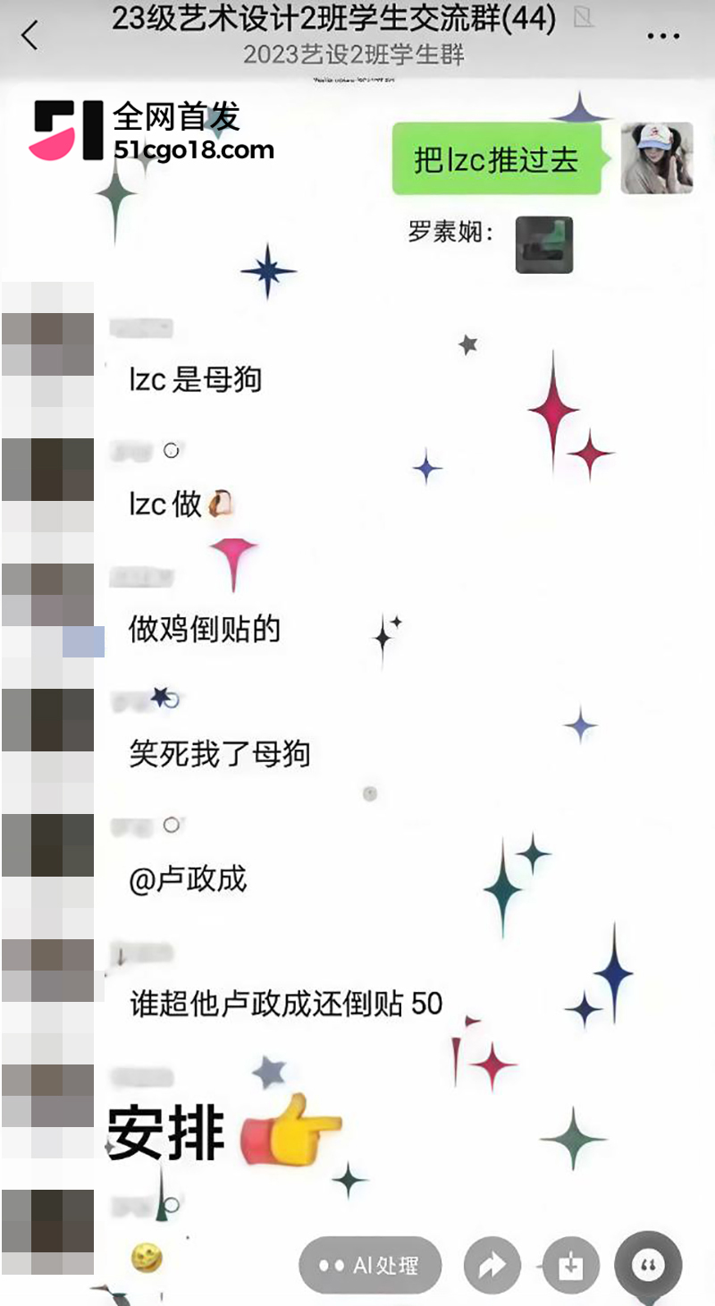 知名网红我是小学生赖盛杰人设崩塌 34 拷贝