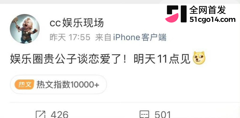 德云少班主 郭麒麟 与蒋依依恋情曝光 街头醉吻不雅视频流出 老郭有希望抱孙子