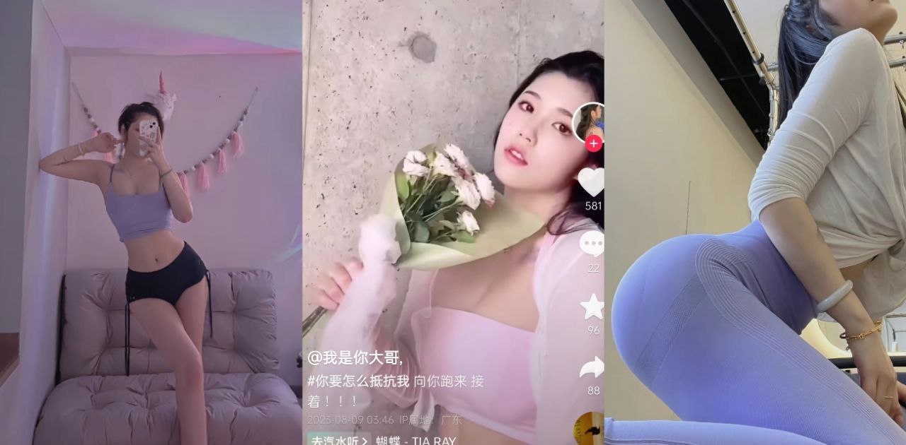 抖音网红 我是你大哥 会议室超长私播 性感骚舞极致诱惑 肥美蜜桃臀肉感十足！