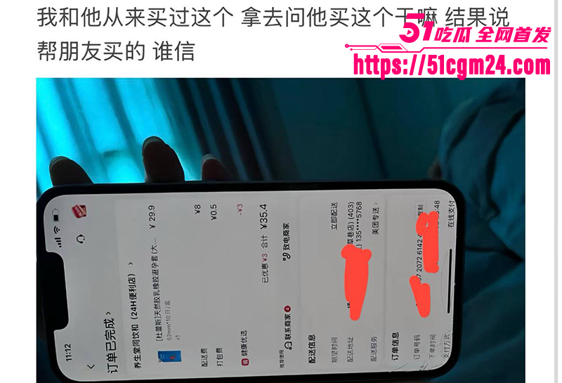 吉林大学南岭校区研究生刘志浩脚踏多条船被爆20拷贝