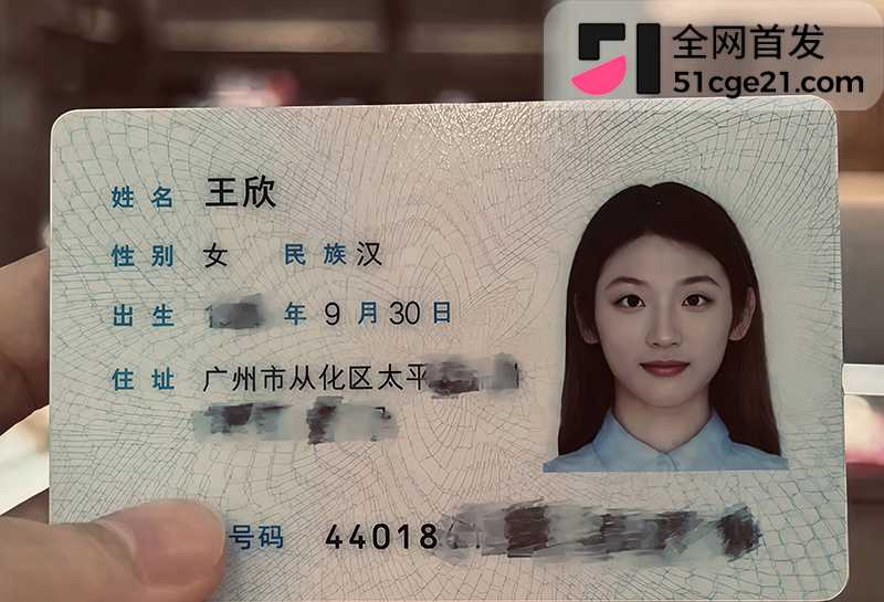 广州女友王欣性爱视频曝光 1 拷贝