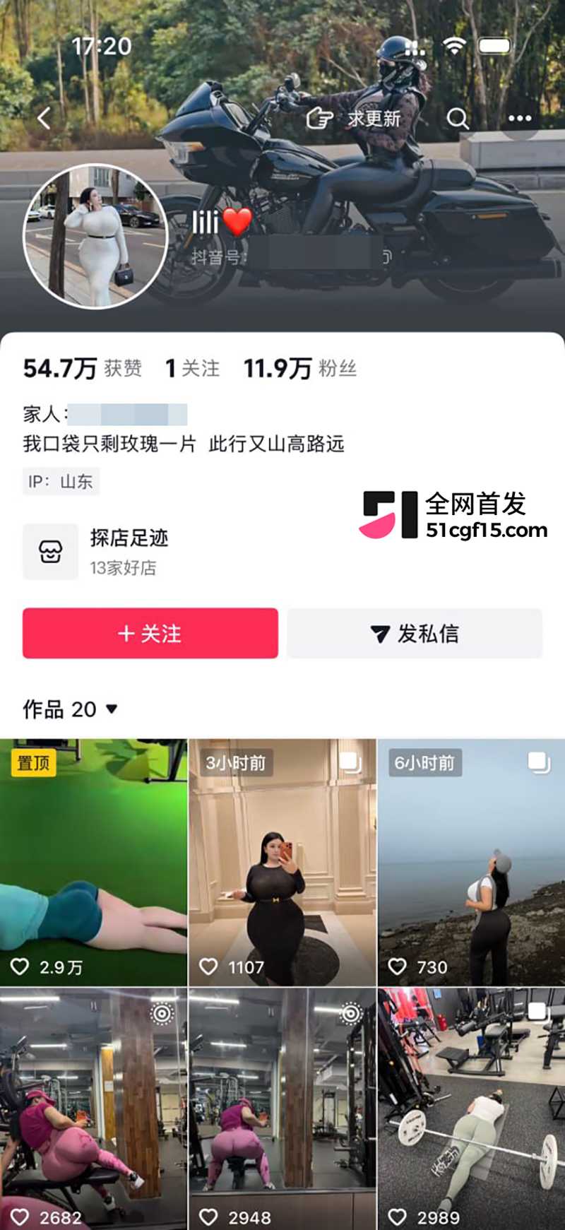 臀围超120的抖音细腰巨臀健身婊性爱视频1拷贝