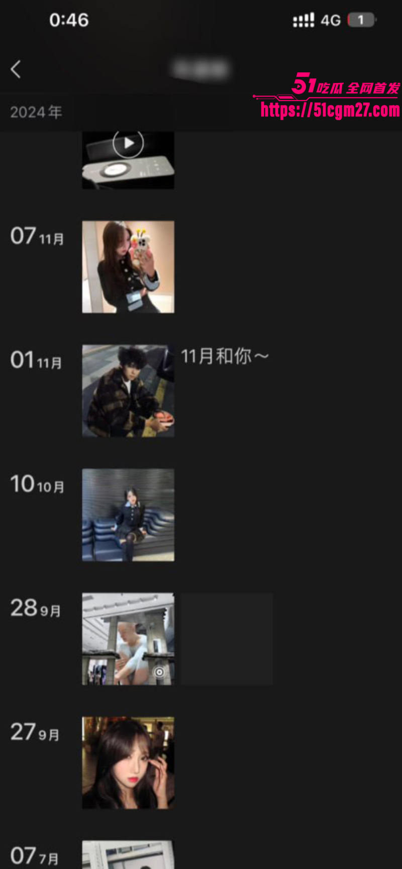 深圳骚货 胡熙 约炮视频 4