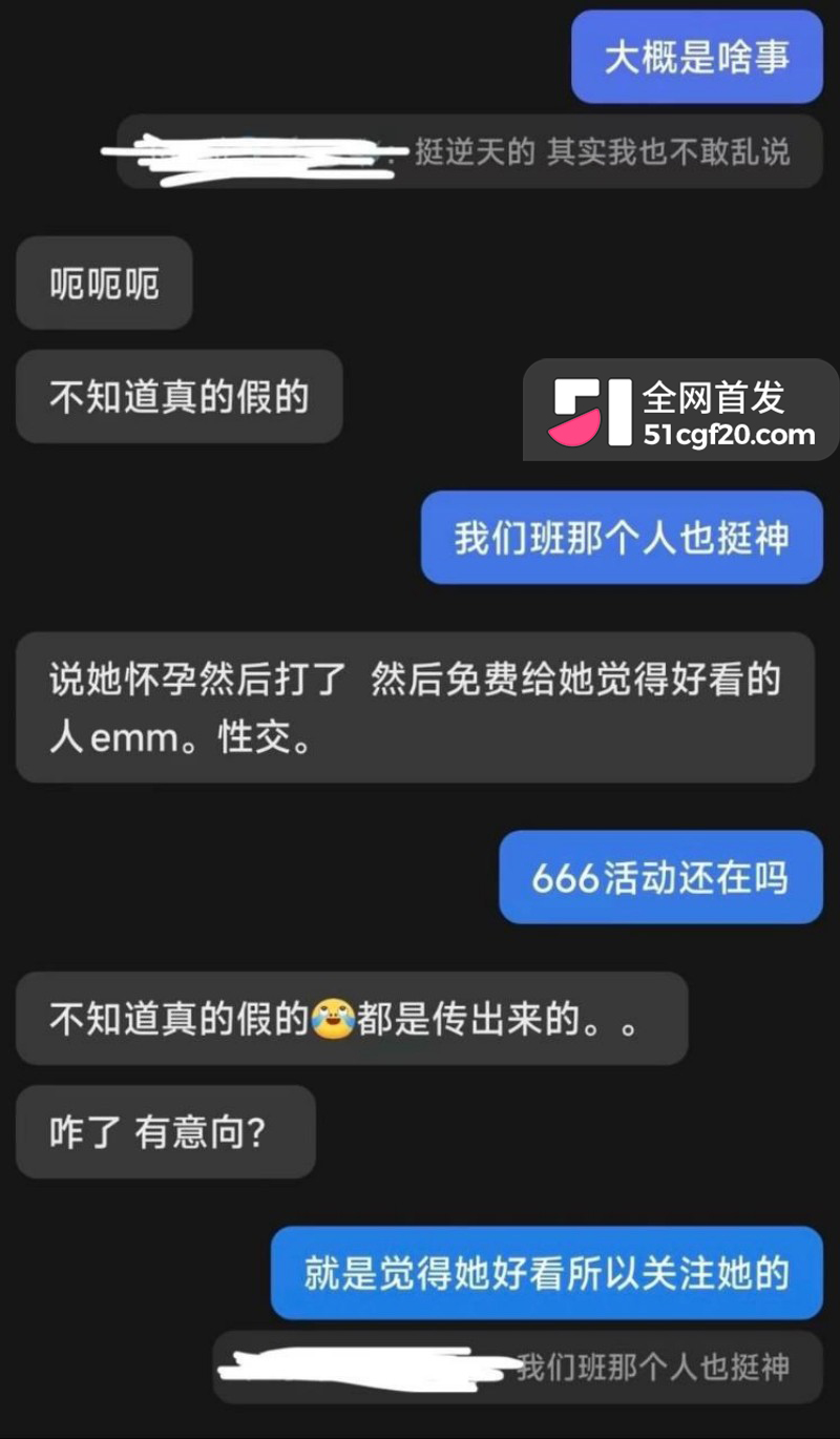 广东梅州神颜校花 性爱视频7