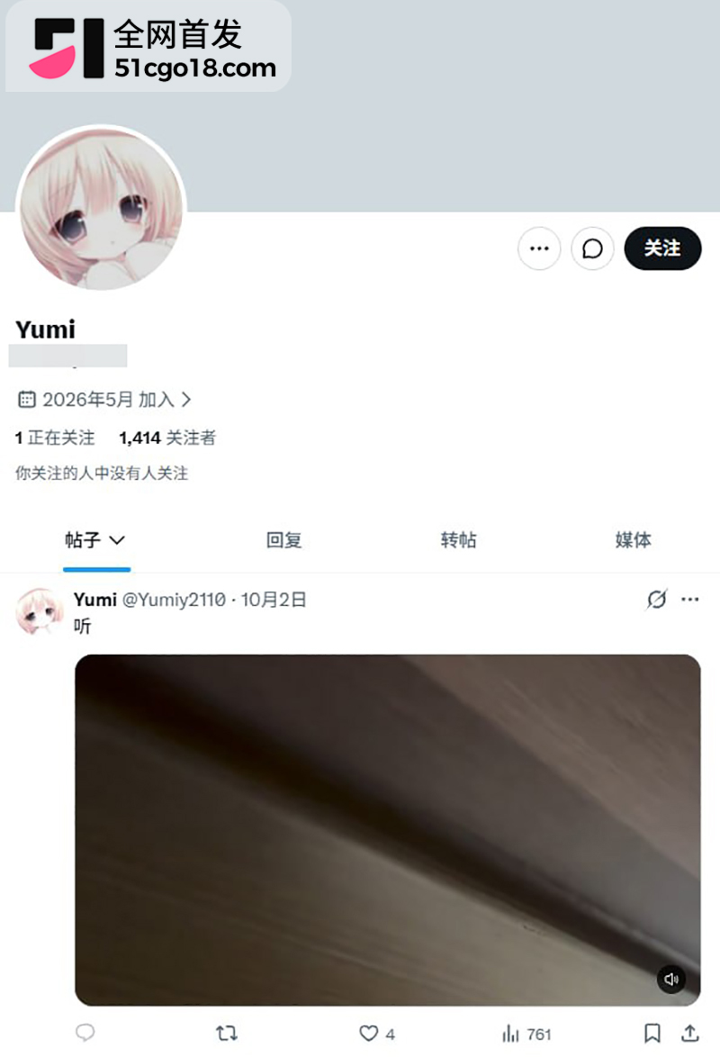 宁夏回族自治区王嘉怡 网调视频曝光 1 拷贝