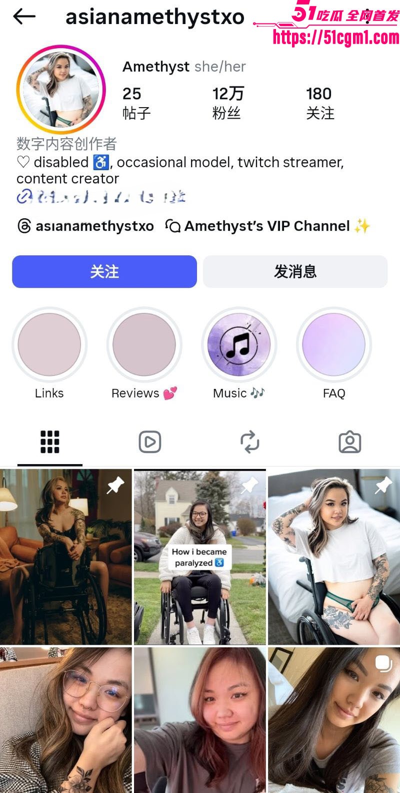 亚洲纹身模特Amethyst私密视频遭曝光 1
