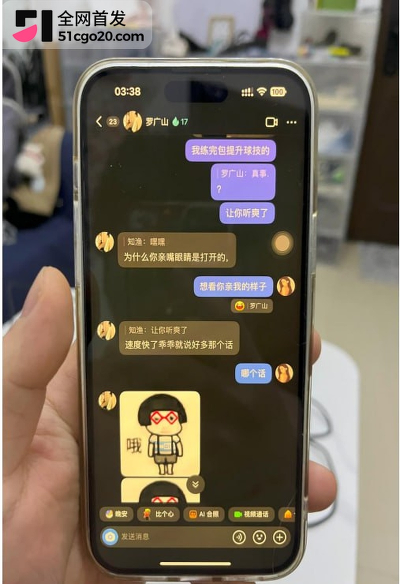 2424罗广山练完包提升球技enhanced