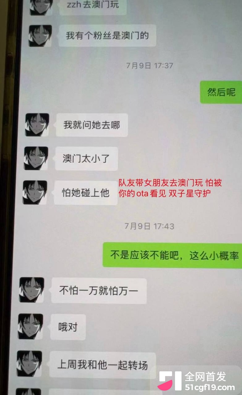 地下男团NoExit成员 Koshi李越 37