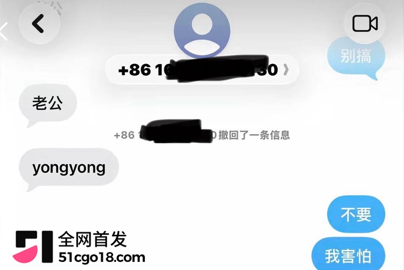 抖音网红 小小小雪球儿 反差本性暴露 8 抖音网红 小小小雪球儿 反差本性暴露 8