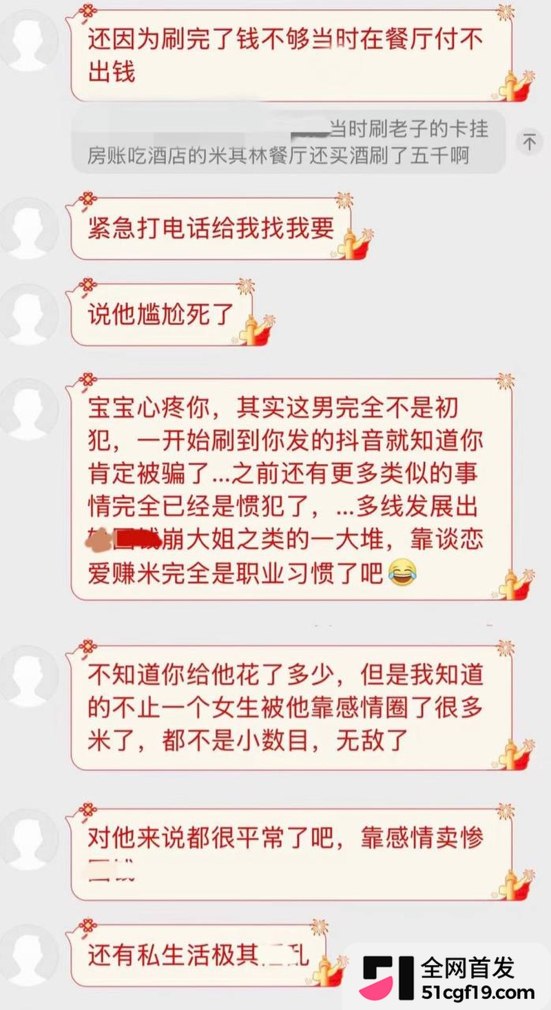 地下男团NoExit成员 Koshi李越 50