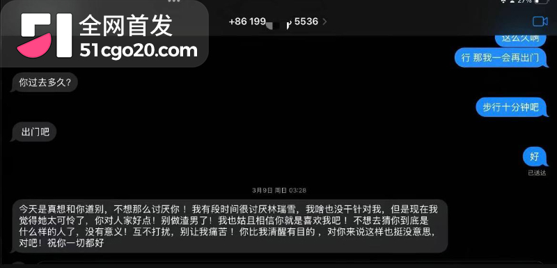短剧男演员 张北淅  8