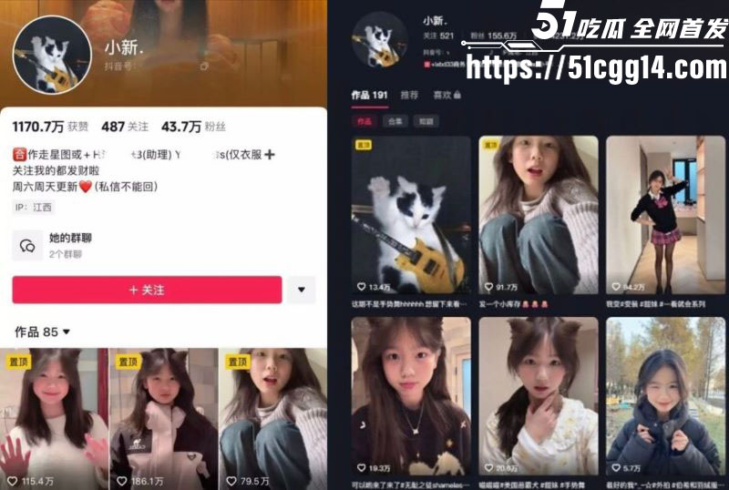 抖音百万粉网红小新塌房曝光 1
