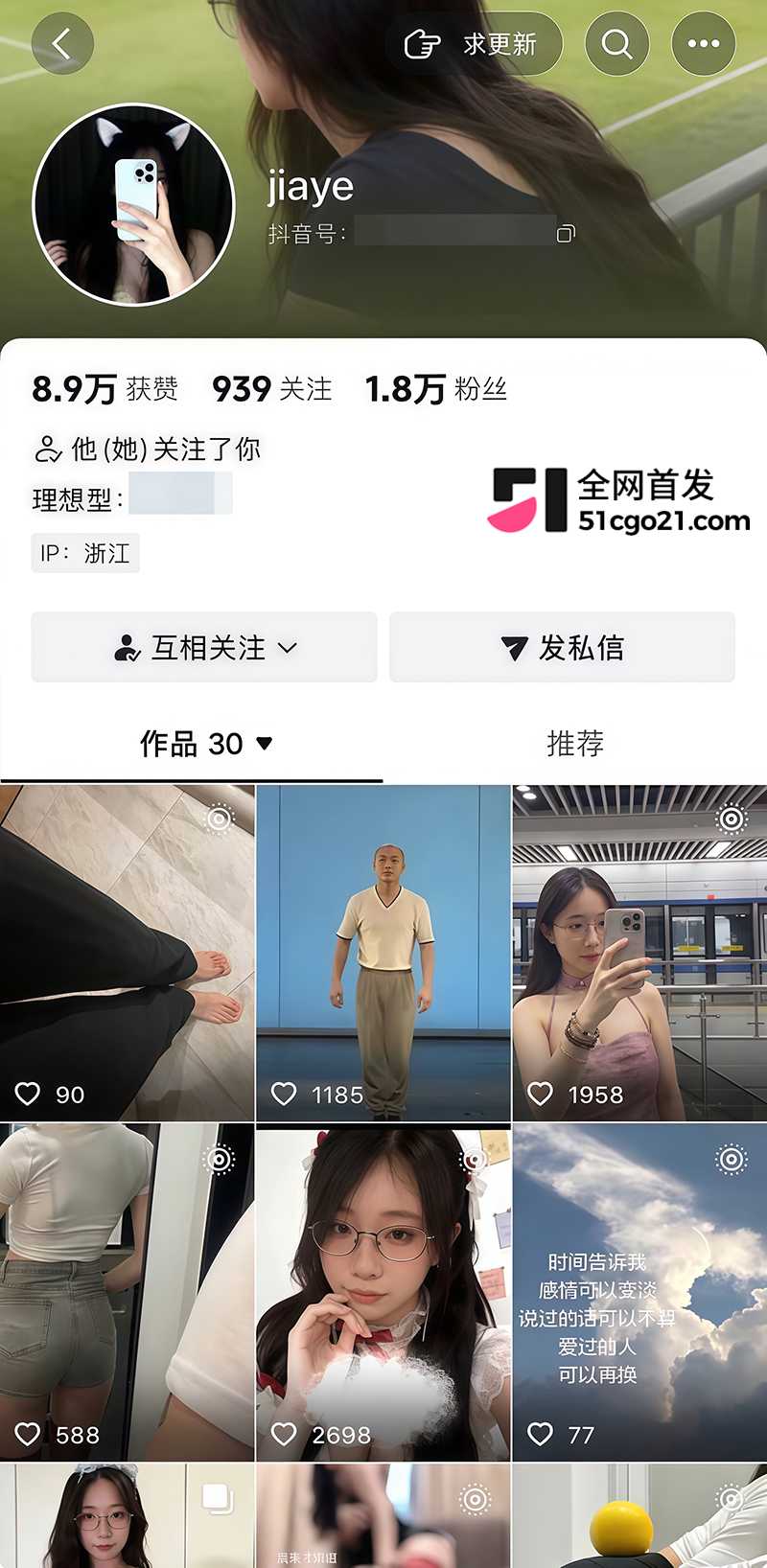 健身御姐约啪视频流出 1 拷贝