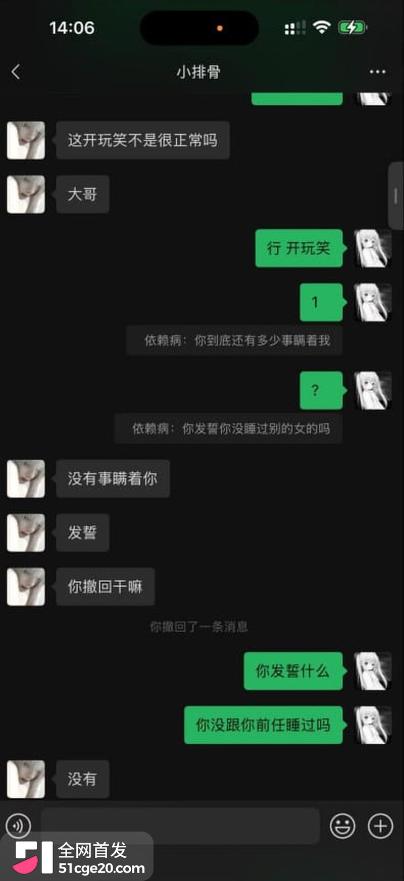 王者荣耀网红张弋阳彻底塌房！ 10