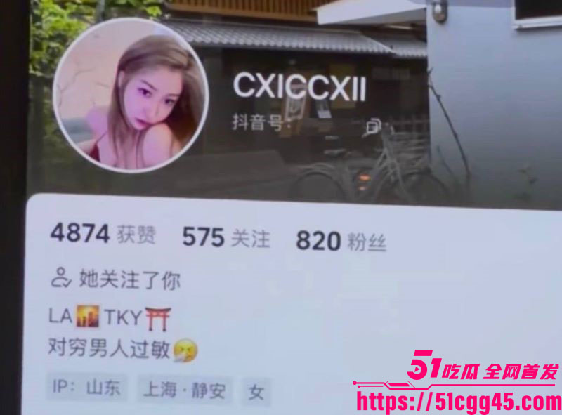 烟台留学女神于曦知三当三实锤 1