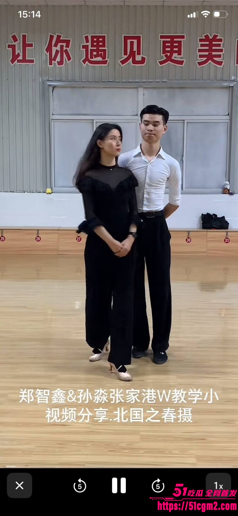 新婚少妇孙淼出轨第三弹 1