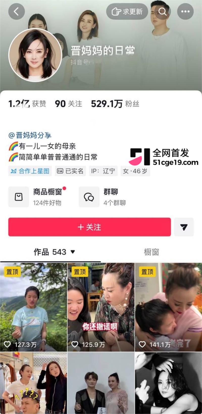 变形计最暖售后彻底翻车！ 4