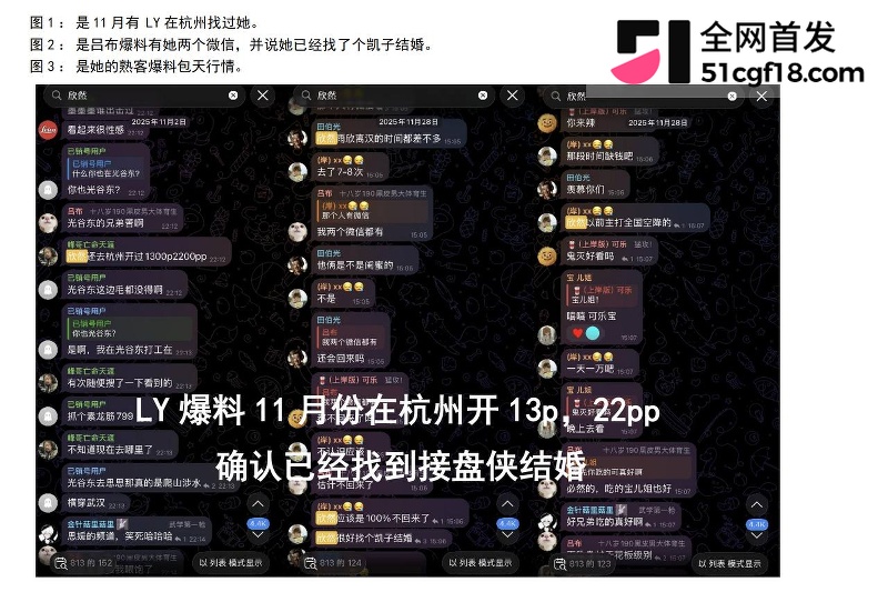51瓜友投稿 13