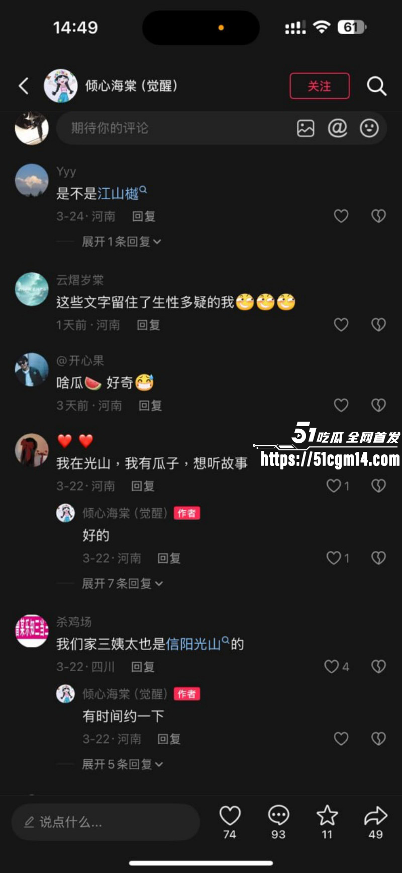 河南信阳江山樾售楼部张婷陪睡视频016