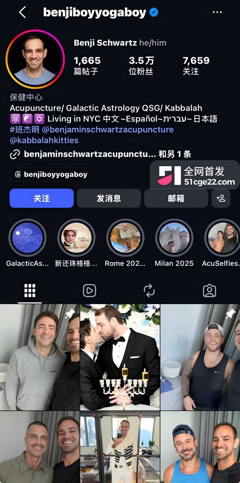 新还珠格格 班杰明 下海拍Gay片人设翻车1