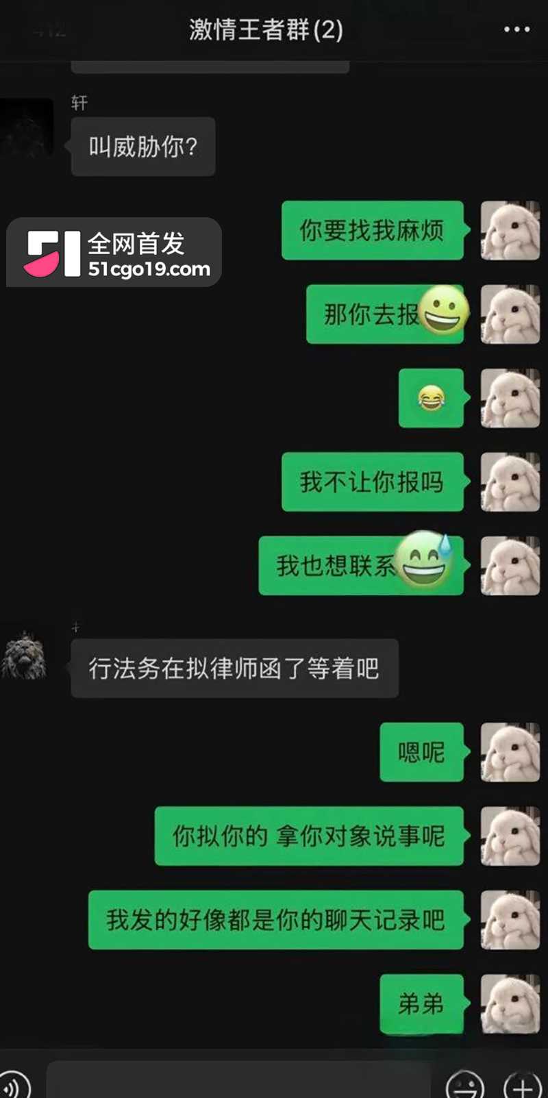 情侣博主男网红张玮轩被曝出轨 26 拷贝
